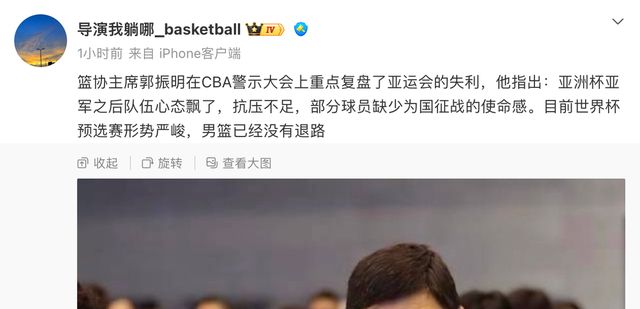 曼城要从英超版图中消失了吗