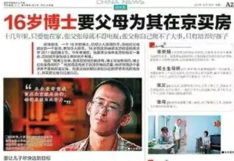 染红后微笑离场！前国脚怒批韦世豪：不顾集体利益 惯犯 永远改不了