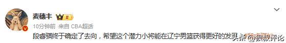 篮协主席复盘亚运失利：亚洲杯亚军后心态飘了 缺少为国征战的使命感